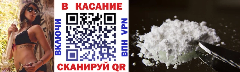 Что такое Вязники МАРИХУАНА A-PVP КОКАИН ГАШ Меф мяу мяу