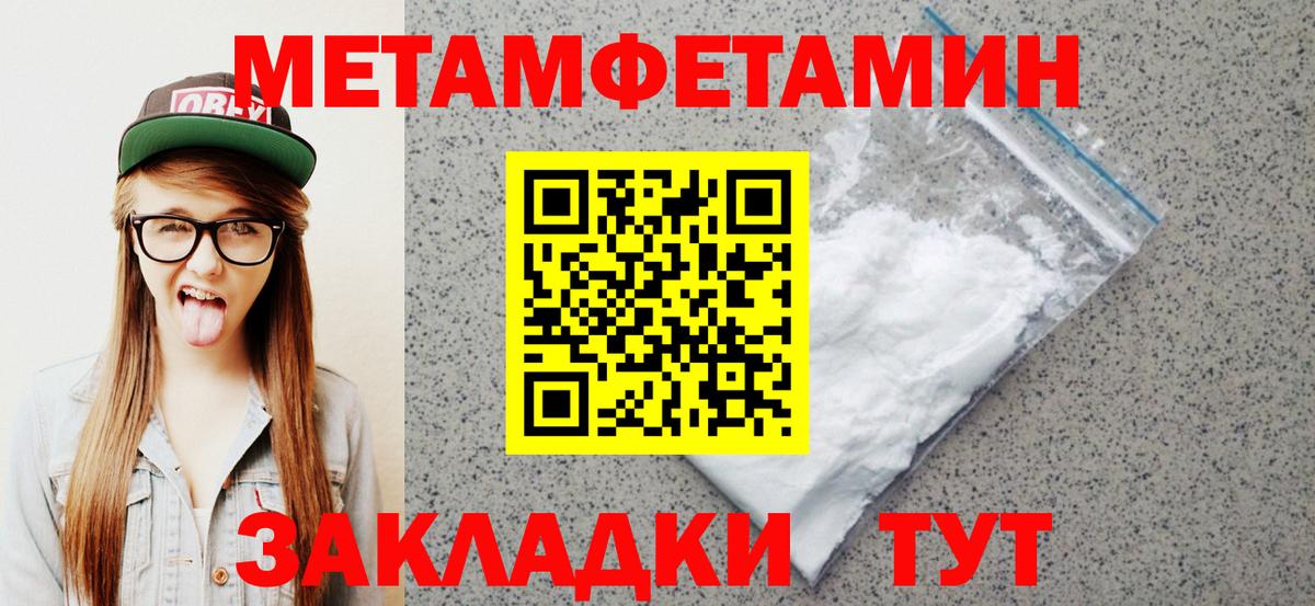 Amphetamine VHQ  Вход с VPN  Амфетамин  Вязники 