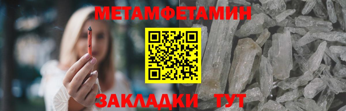 Amphetamine 97%  Вход с VPN  Вязники  Amphetamine Premium 