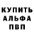 МЕФ мука Bull Shert