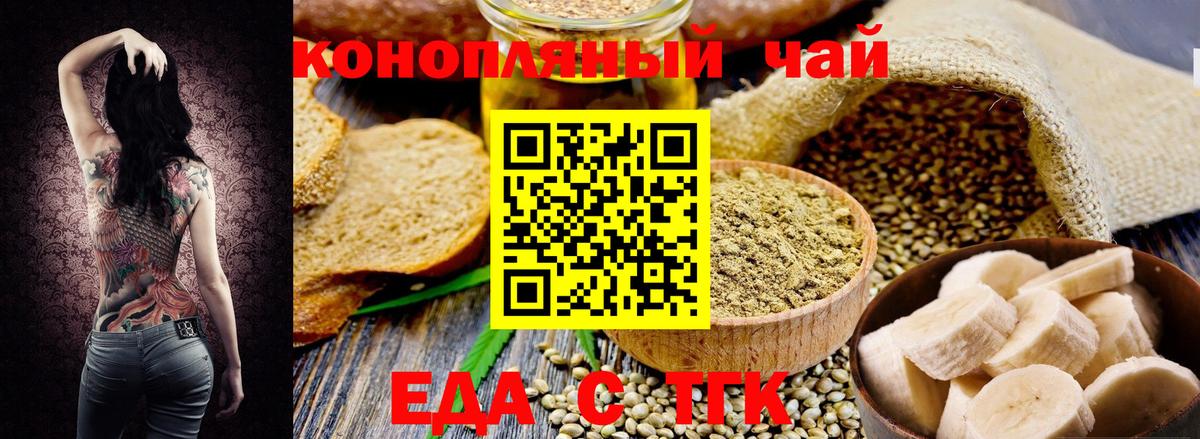 Вязники  Еда ТГК марихуана  Вход с VPN 