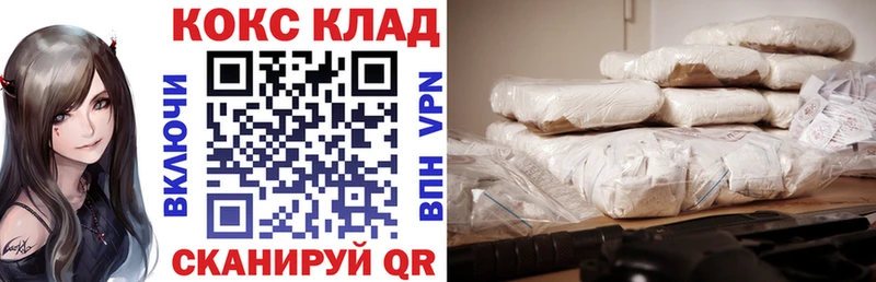shop наркотические препараты  Вязники  Cocaine Эквадор  где можно купить  