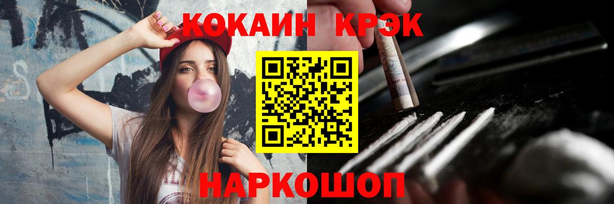 Кокаин Эквадор Вязники
