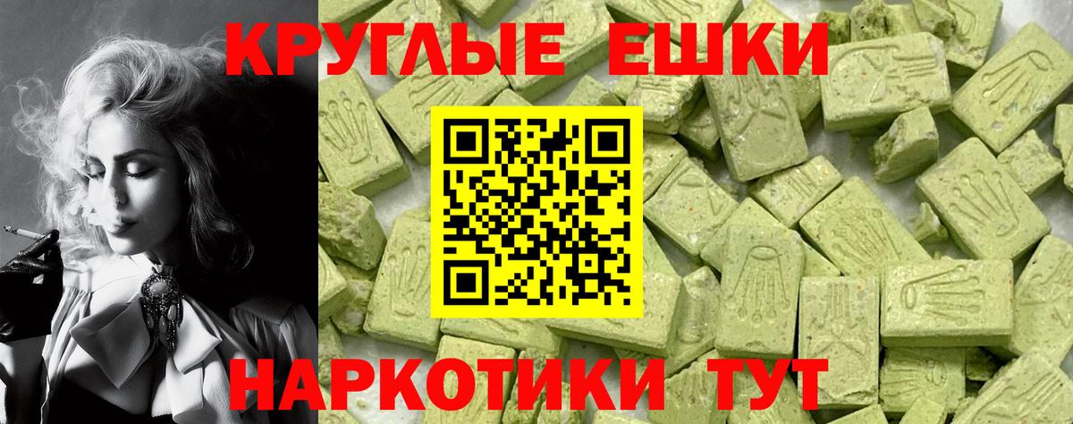Ecstasy TESLA  Вход с VPN  Ecstasy  Экстази Philipp Plein  Вязники 
