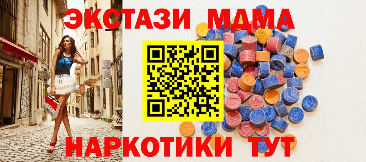 Ecstasy 99% Вязники