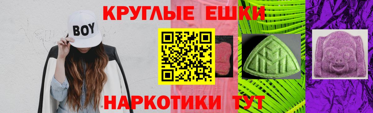 Экстази mix Вязники