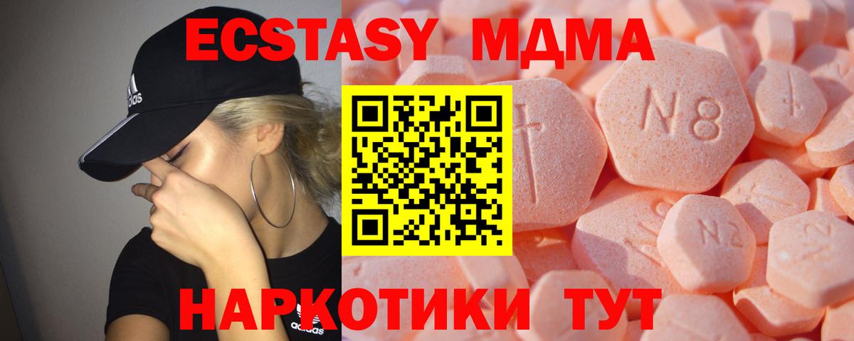 ЭКСТАЗИ louis Vuitton  Вход с VPN  Экстази  Вязники  Экстази 99% 