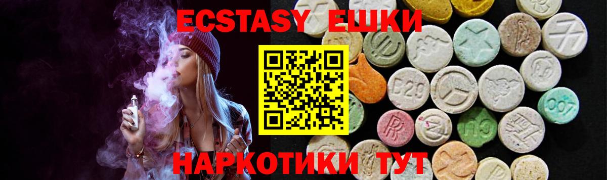 что такое наркотик  Вязники  Экстази бентли  Ecstasy 250 мг 