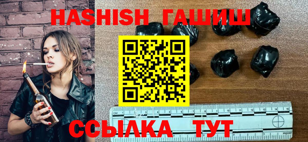 ГАШ Изолятор Вязники