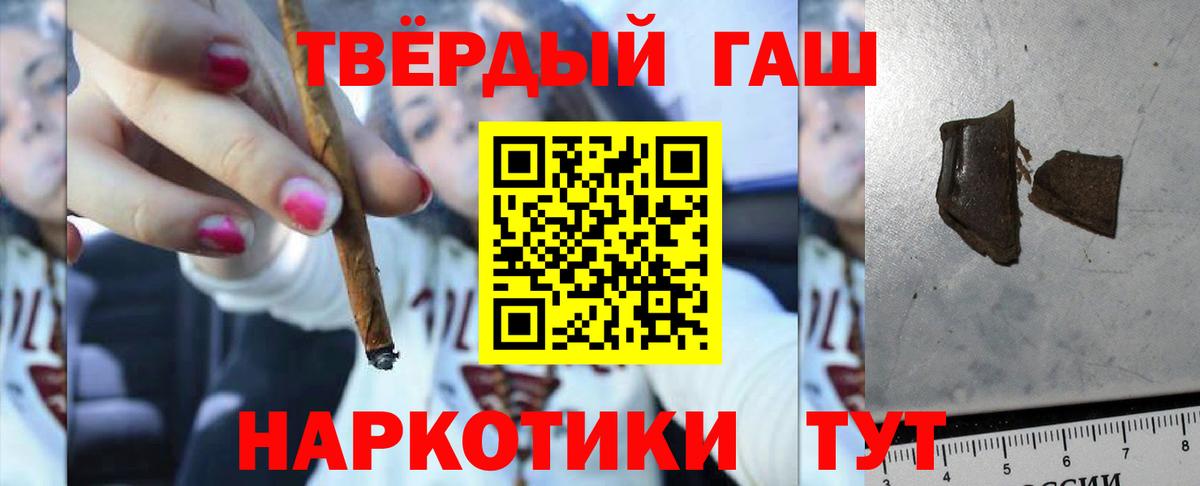 ГАШ hashish  ГАШ Ice-O-Lator  сколько стоит  Вязники  ГАШ 