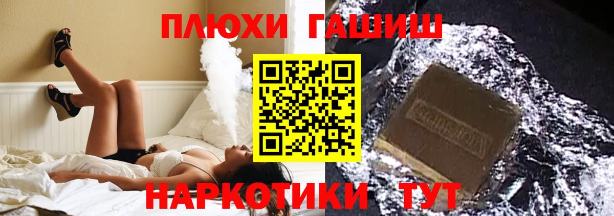 Гашиш 40% ТГК  ГАШИШ Premium  Вязники  Вход с VPN 
