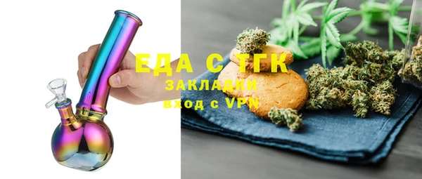 синтетический гашиш Беломорск