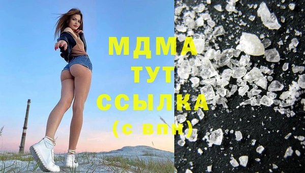бутик Белоозёрский