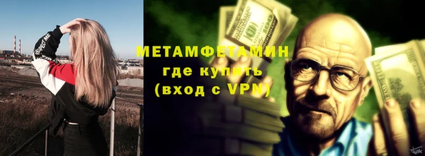 синтетический гашиш Беломорск