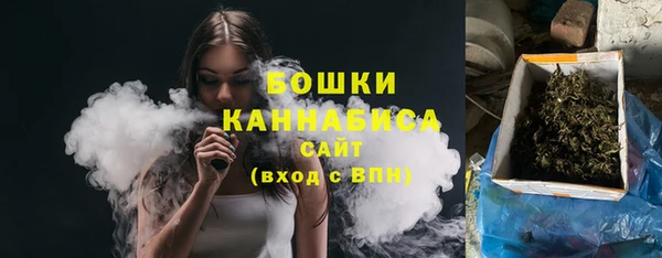 синтетический гашиш Беломорск