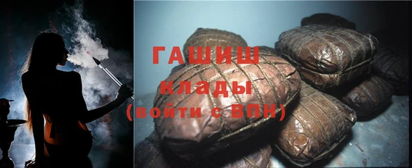 метамфетамин Белокуриха