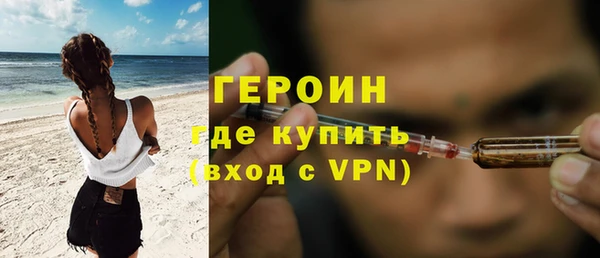 синтетический гашиш Беломорск