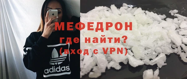 синтетический гашиш Беломорск