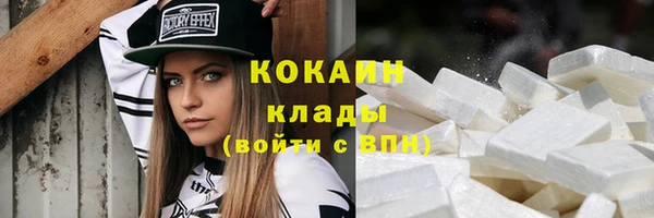 метамфетамин Белокуриха