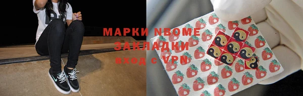 бутик Белоозёрский