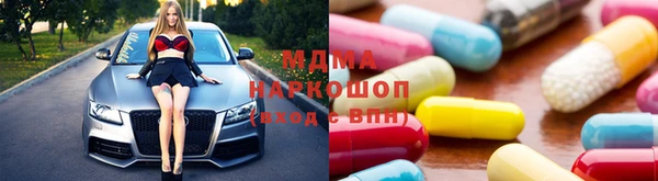 метамфетамин Белокуриха
