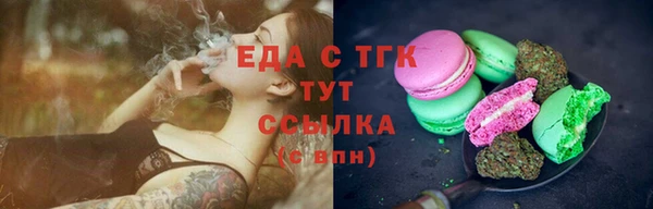 метамфетамин Белокуриха
