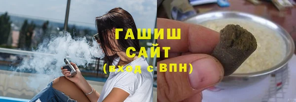 синтетический гашиш Беломорск