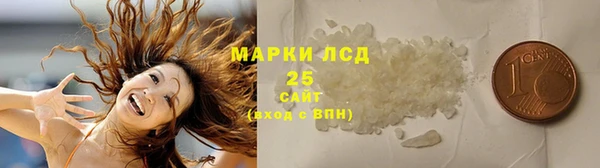метамфетамин Белокуриха