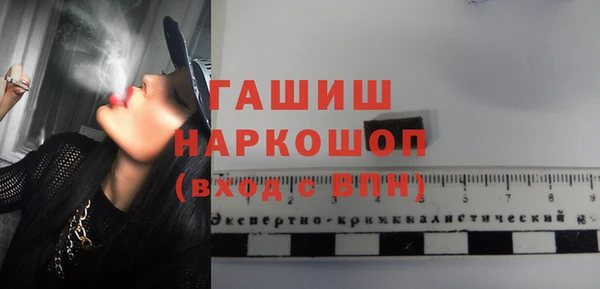 бутик Белоозёрский