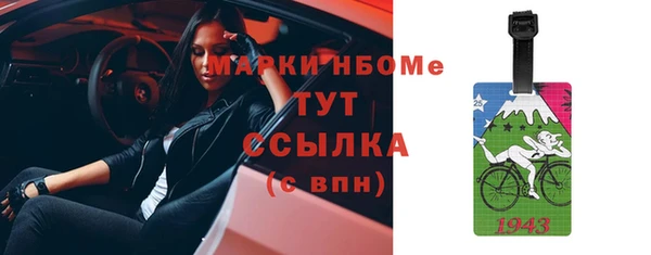 синтетический гашиш Беломорск