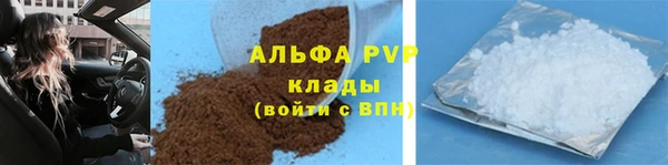 метамфетамин Белокуриха
