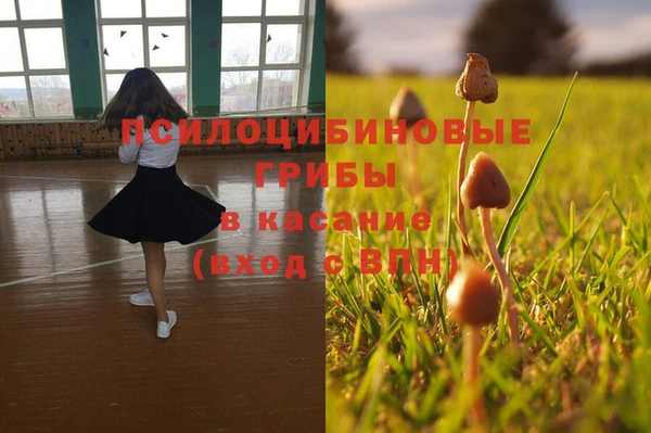 бутик Белоозёрский