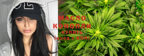 метамфетамин Белокуриха