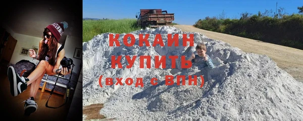 синтетический гашиш Беломорск