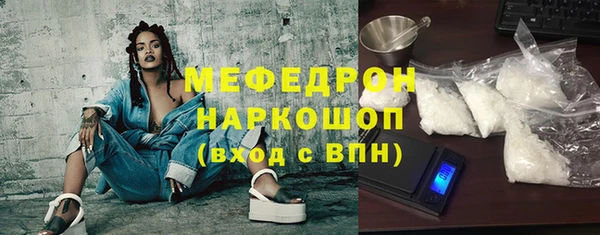 метамфетамин Белокуриха