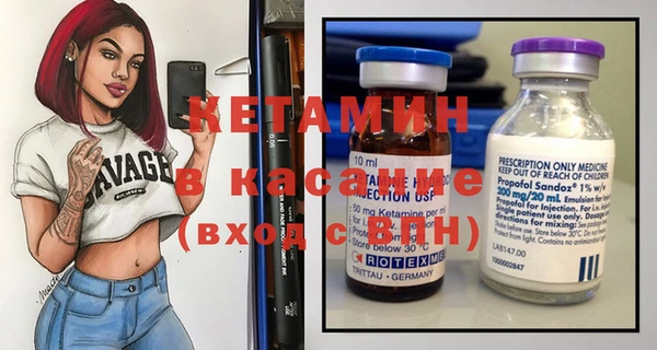 синтетический гашиш Беломорск