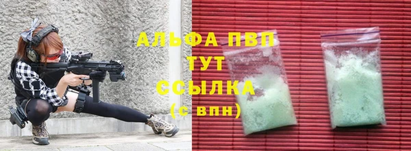 метамфетамин Белокуриха