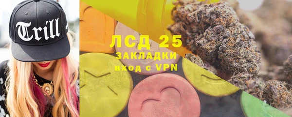 метамфетамин Белокуриха
