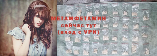 синтетический гашиш Беломорск