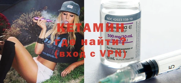 синтетический гашиш Беломорск