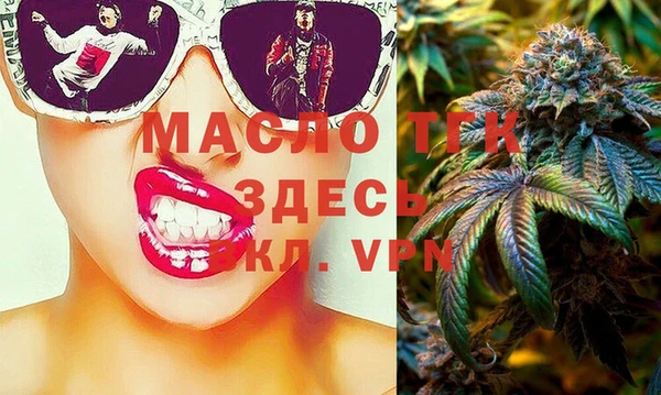 метамфетамин Белокуриха