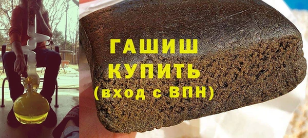 бутик Белоозёрский