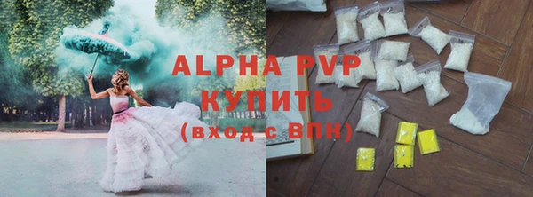 метамфетамин Белокуриха