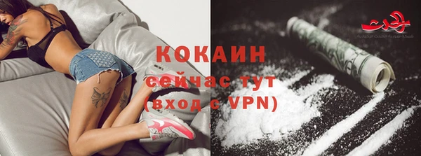бутик Белоозёрский