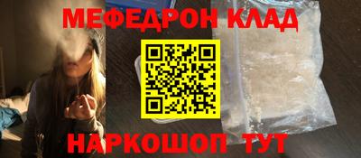 бошки Абинск