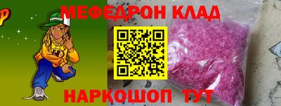 стафф Абинск