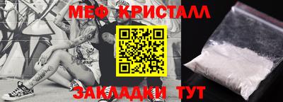 мдма Гусь-Хрустальный