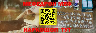 молекула духа Волжский