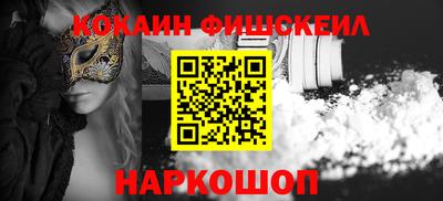мефедрон Гагарин