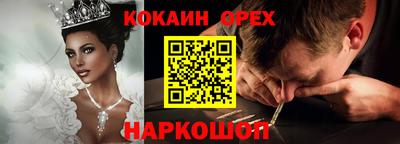 бошки Абинск